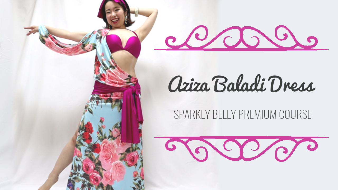 aziza baladi dress premium course